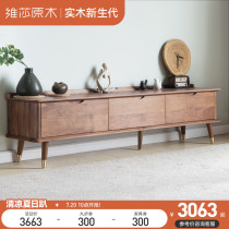 Visisha Day Style Full Solid Wood TV Cabinet North American Black Walnut Wood Living Room Display Cabinet Environmental Protection Simple Wood Wax Oil Land Cabinet