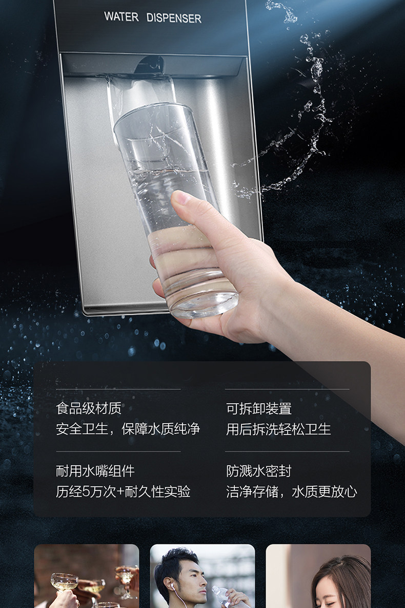 海尔 变频 风冷 时尚水吧 干湿分储 智能四门冰箱 图5