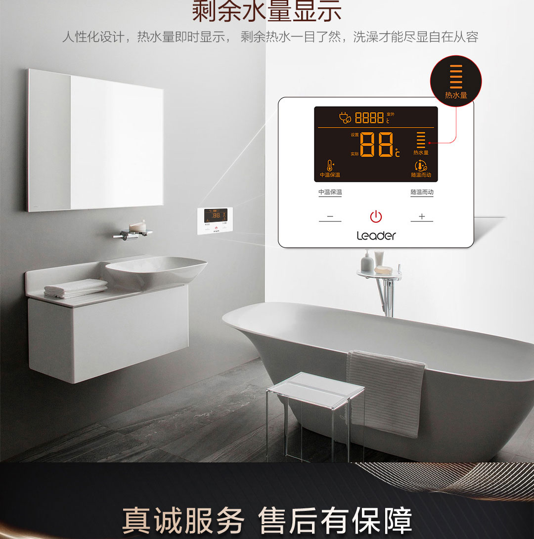 bình nóng lạnh năng lượng mặt trời Haier Lãnh đạo / Chỉ huy LHPA150-1.0D 150 lít máy nước nóng năng lượng không khí nhà máy bơm nhiệt - Máy đun nước bình nóng lạnh ariston 30l vuông