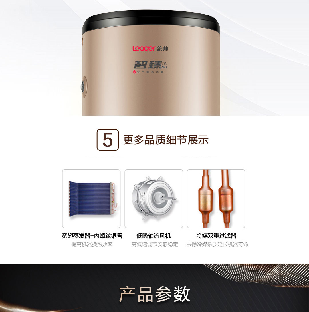 mua bình nóng lạnh Haier Lãnh đạo / Chỉ huy LHPA200-1.0D Máy bơm nước năng lượng không khí 200 lít - Máy đun nước bình nóng lạnh kangaroo