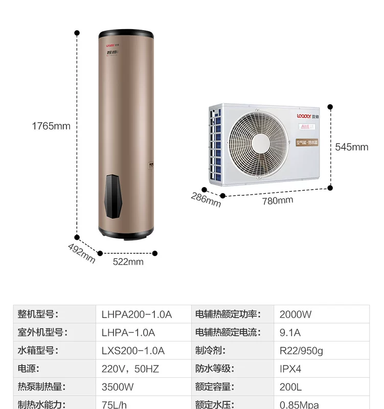 Haier Lãnh đạo / Chỉ huy LHPA200-1.0A Máy bơm nhiệt nguồn nước không khí 200 lít nhà trung tâm bảo hành bình nóng lạnh ari