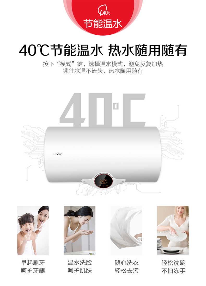 máy nước nóng gián tiếp Chỉ huy trưởng LEC8001-CC (U1) Vợ máy nước nóng thông minh tốc độ cao tắm nhà 80 lít may nuoc nong nang luong mat troi
