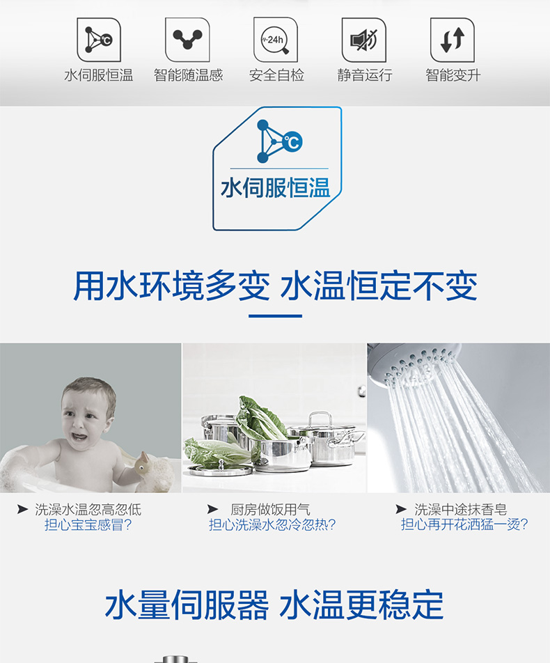 binh nong lanh Haier Haier JSQ31-16TE7 (12T) bình nóng lạnh 16 lít nước nóng tự nhiên nhà nhiệt độ không đổi nước nóng năng lượng mặt trời