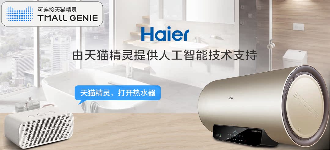 máy nóng lạnh alaska Haier / Haier EC8003-ME5 (U1) 80 lít nước nóng nhiệt điện tắm nước nhà tắm lưu trữ nước bình nóng lạnh 20l