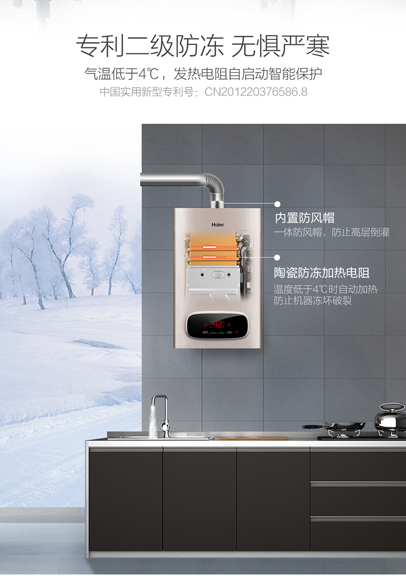 máy nước nóng năng lượng đại thành Máy nước nóng Haier Haier JSQ25-13WD6 (12T) 13 lít chống độc khí tự nhiên trong nước - Máy đun nước nước nóng