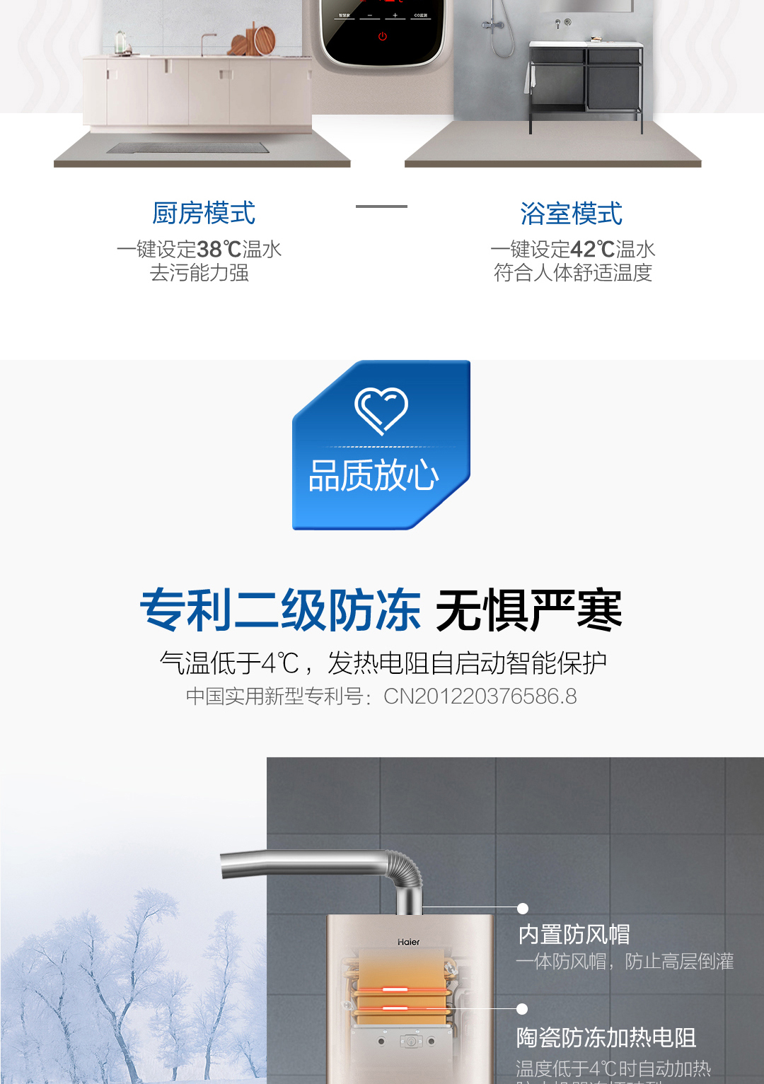 Haier / Haier JSQ25-13WT5 (12T) Bình đun nước độc chống độc 13L máy nóng lạnh trực tiếp