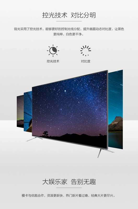 MOOKA / Thẻ khuôn U55K52 55 吋 4K Ultra HD Modular Trí tuệ nhân tạo TV 60 tivi oled lg