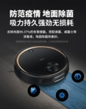 Haier Laser Navigation Scare Robot Family Family Automatic Drag Momaging Vacuum Sanches JX37
