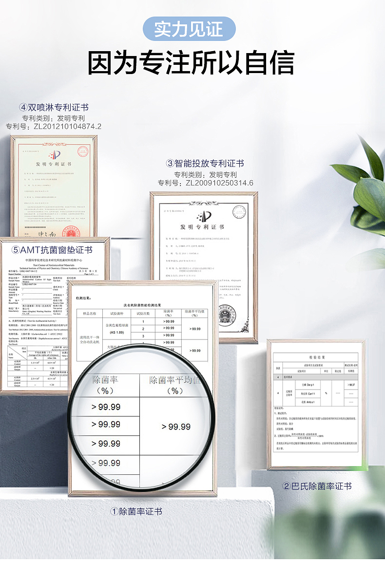 海尔 全自动变频静音滚筒洗衣机 洗脱一体 图13