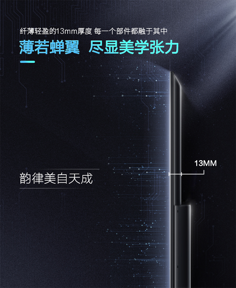 海尔 55英寸 4K全面屏LED平板电视 图9