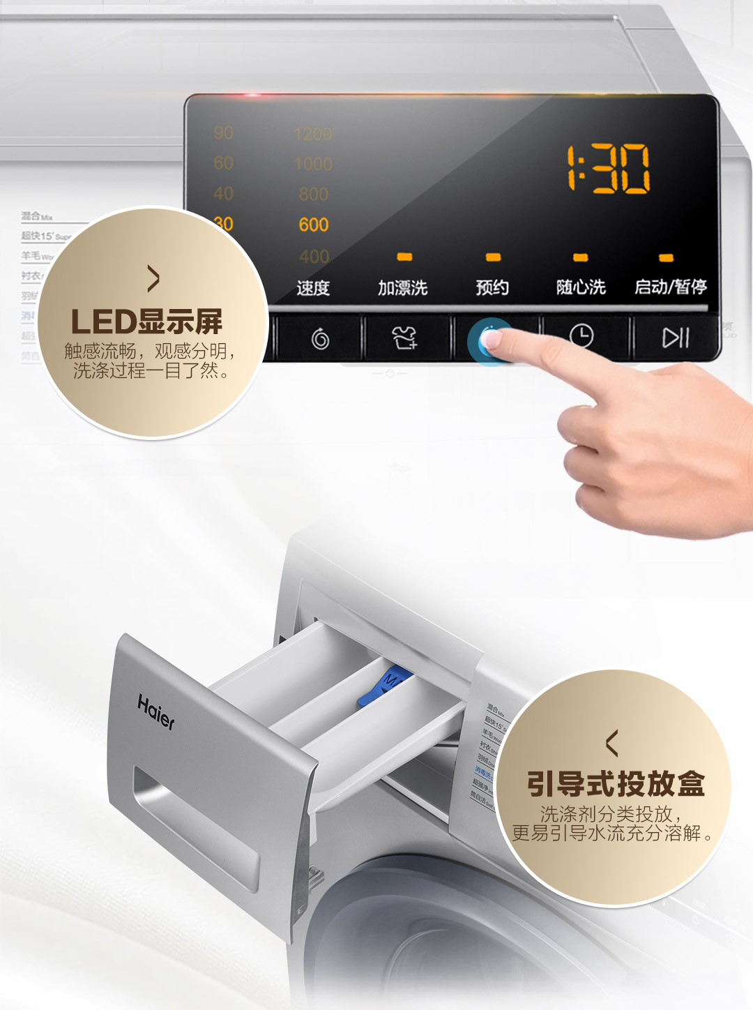 Máy giặt tự động Haier / Haier EG9012B929S 9 kg máy giặt