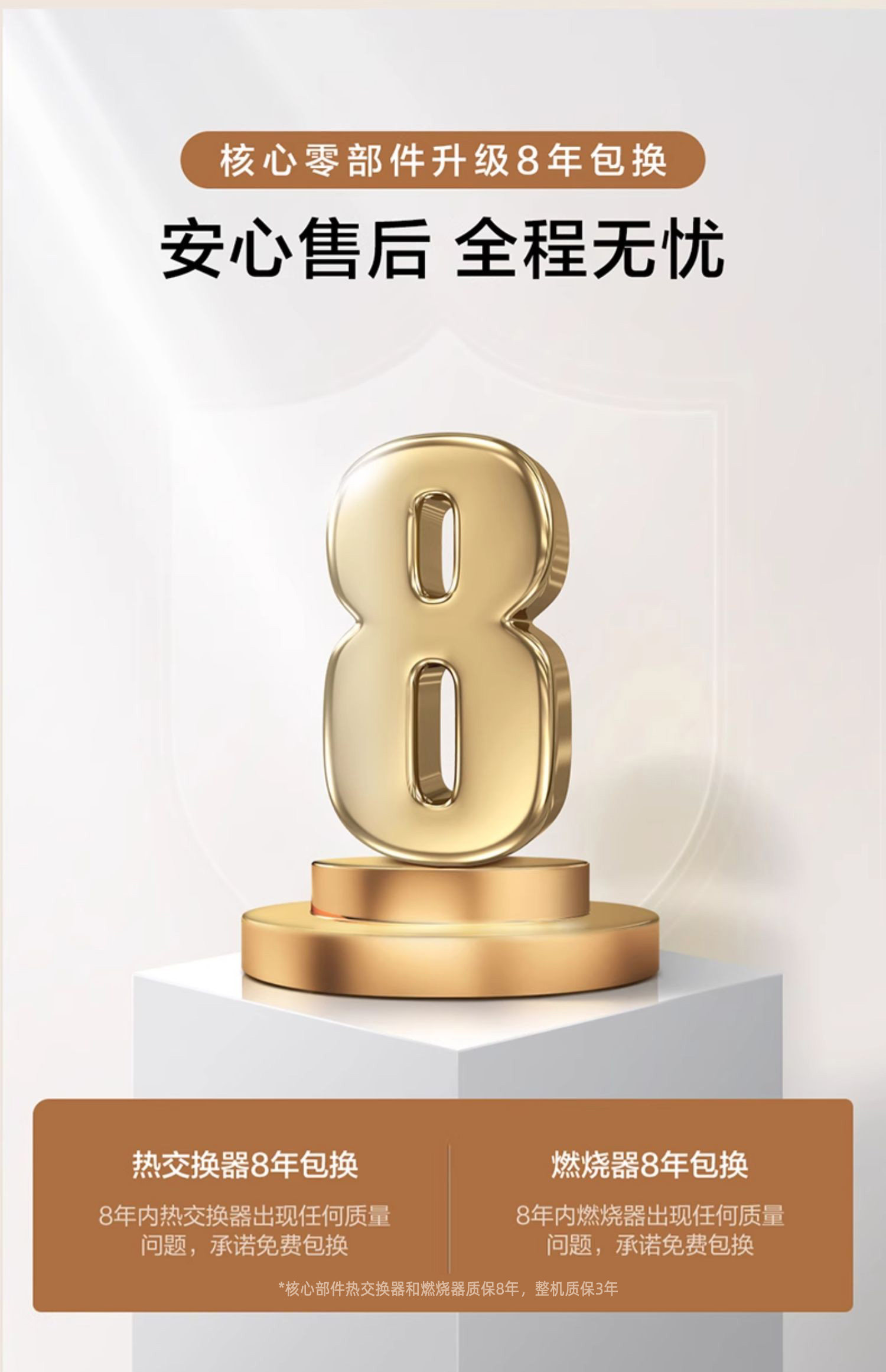 海尔按摩椅Haier海尔平衡式燃气热水器天然气13升恒温家用洗澡节能浴室安装ZH3PRO详情25
