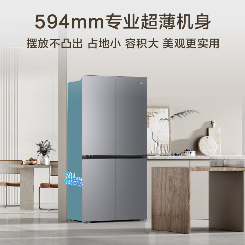 海尔BCD-502WGHTDEDG7U1冰箱图片