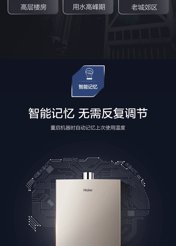 Haier / Haier JSQ25-13S1 (12T) máy nước nóng xả khí mạnh nhà tự nhiên khí nhiệt độ không đổi - Máy đun nước