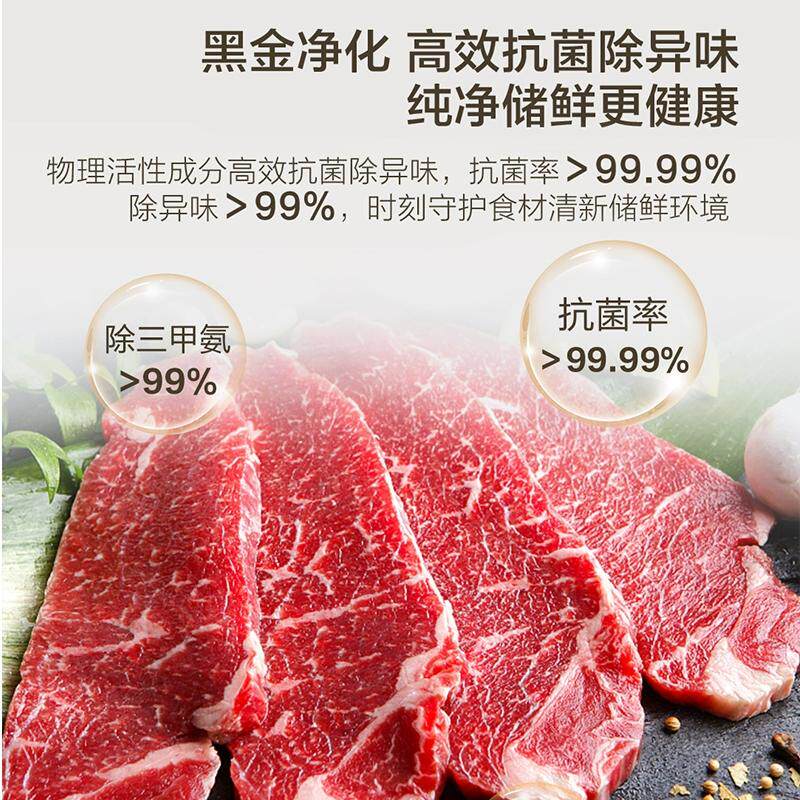 海尔BC-93GHSDE0S9冰箱图片