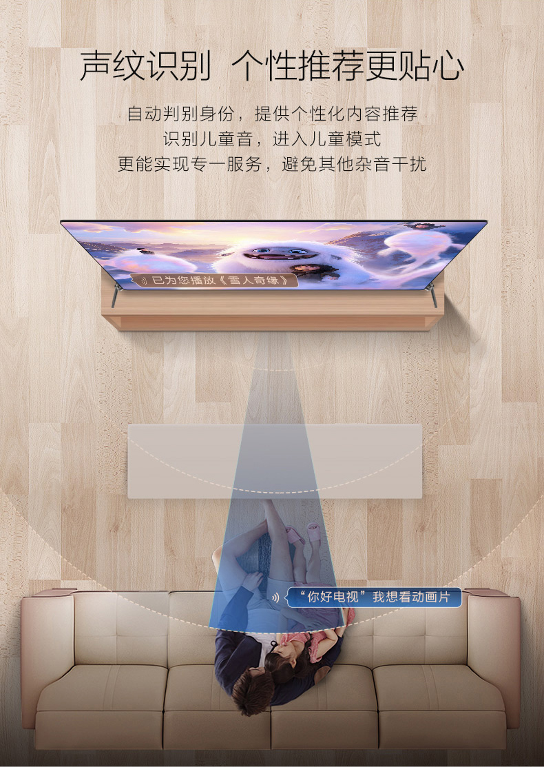 海尔 LU65C71(PRO) 4K高清智慧屏电视 65英寸 图4