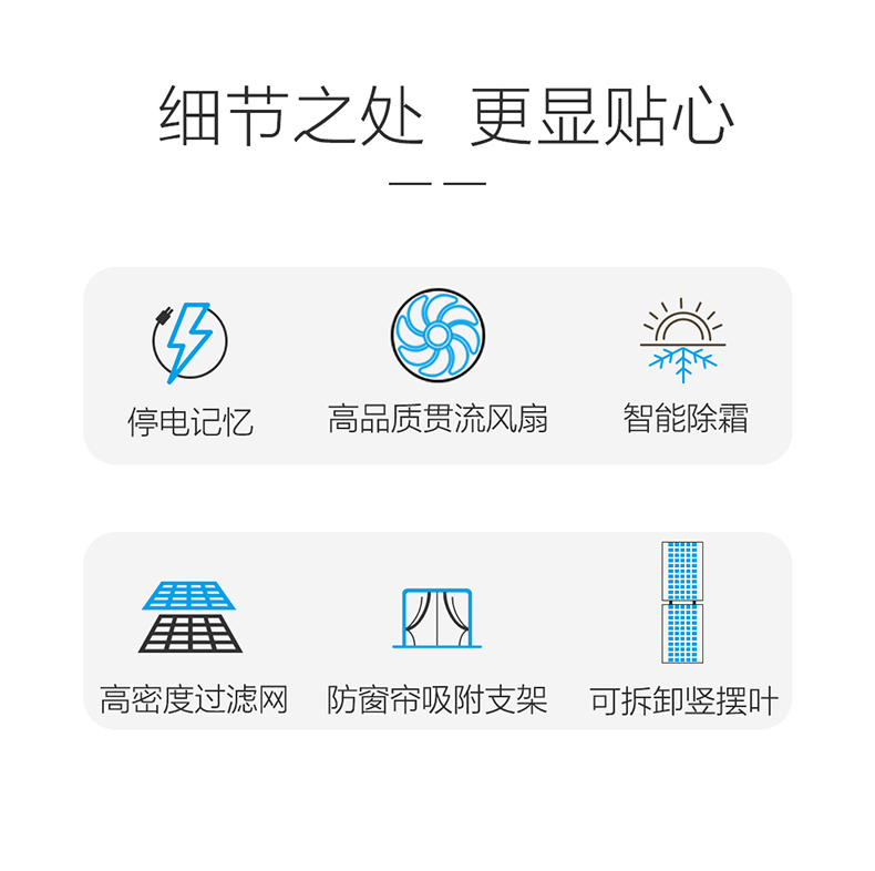 海尔小超人 2匹 智能定频圆柱柜机 图13