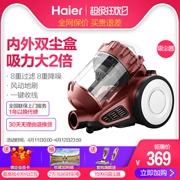 Haier hộ gia đình máy hút ẩm mạnh máy hút bụi HC-X3C công suất cao nhỏ mini cực kỳ yên tĩnh thảm cầm tay ngang - Máy hút bụi