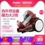 Haier hộ gia đình máy hút ẩm mạnh máy hút bụi HC-X3C công suất cao nhỏ mini cực kỳ yên tĩnh thảm cầm tay ngang - Máy hút bụi robot hút bụi center