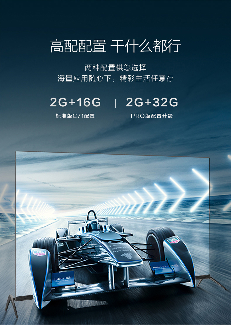 海尔 LU65C71(PRO) 4K高清智慧屏电视 65英寸 图16