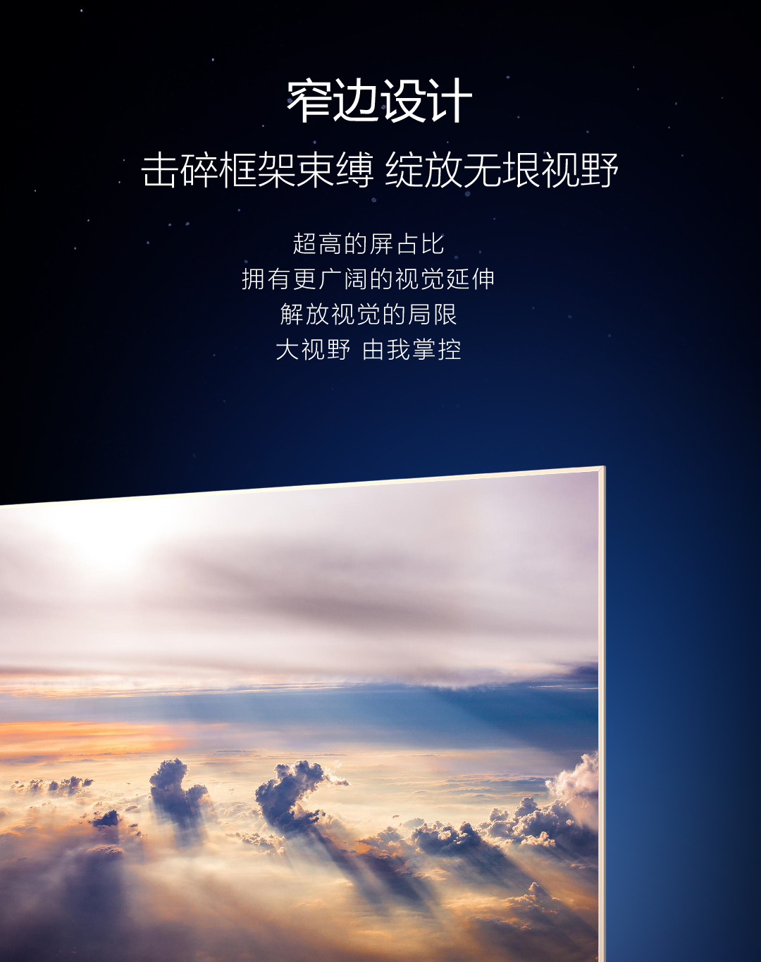 海尔 70英寸 4K超清语音智能电视 图5