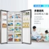 Haier Lãnh đạo / Chỉ huy BCD-595WLDEB Tủ lạnh chuyển đổi tần số lớn trong nhà không có sương giá - Tủ lạnh Tủ lạnh