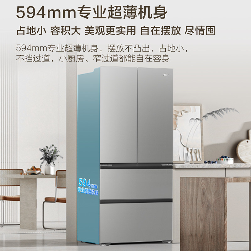 海尔BCD-500WGHFDEDH9U1冰箱图片