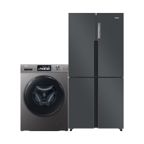 Haier Fridge Washing Machine Suit Combination 535L Wide Wide Large Space Stocked Fresh Choked Oxygen Dry Wet Sub storage ultra-thin embedding