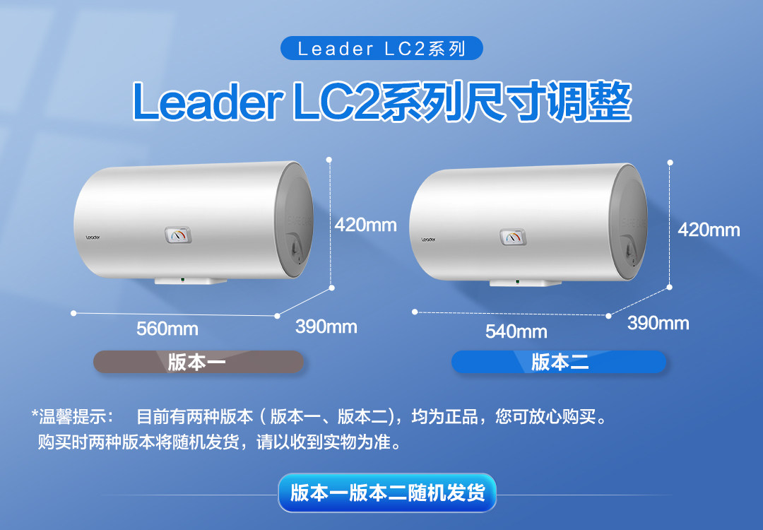 海尔智家统帅电热水器家用小型出租房速热40L卫生间X1洗澡节能详情1