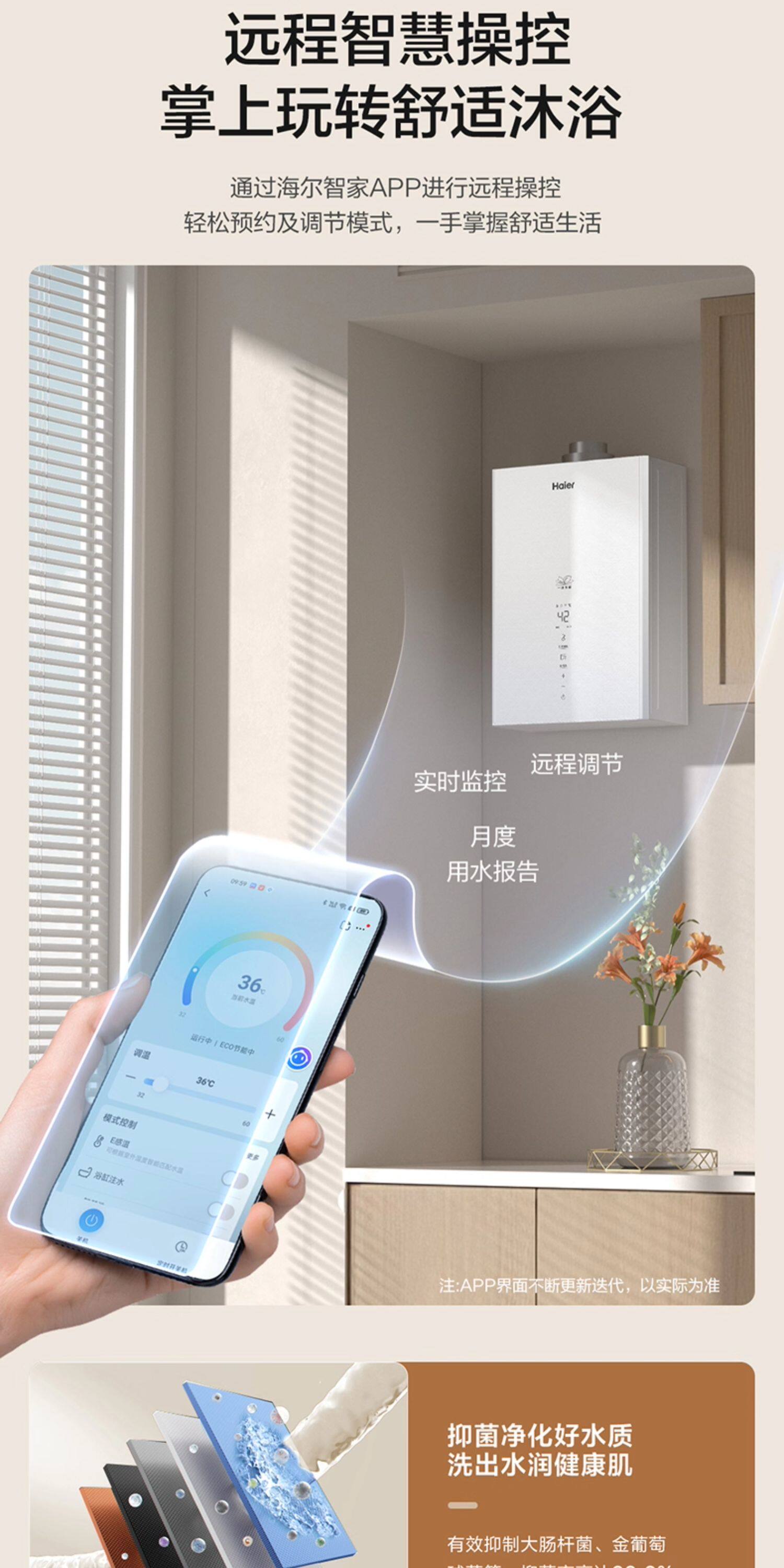 海尔按摩椅Haier海尔平衡式燃气热水器天然气13升恒温家用洗澡节能浴室安装ZH3PRO详情23