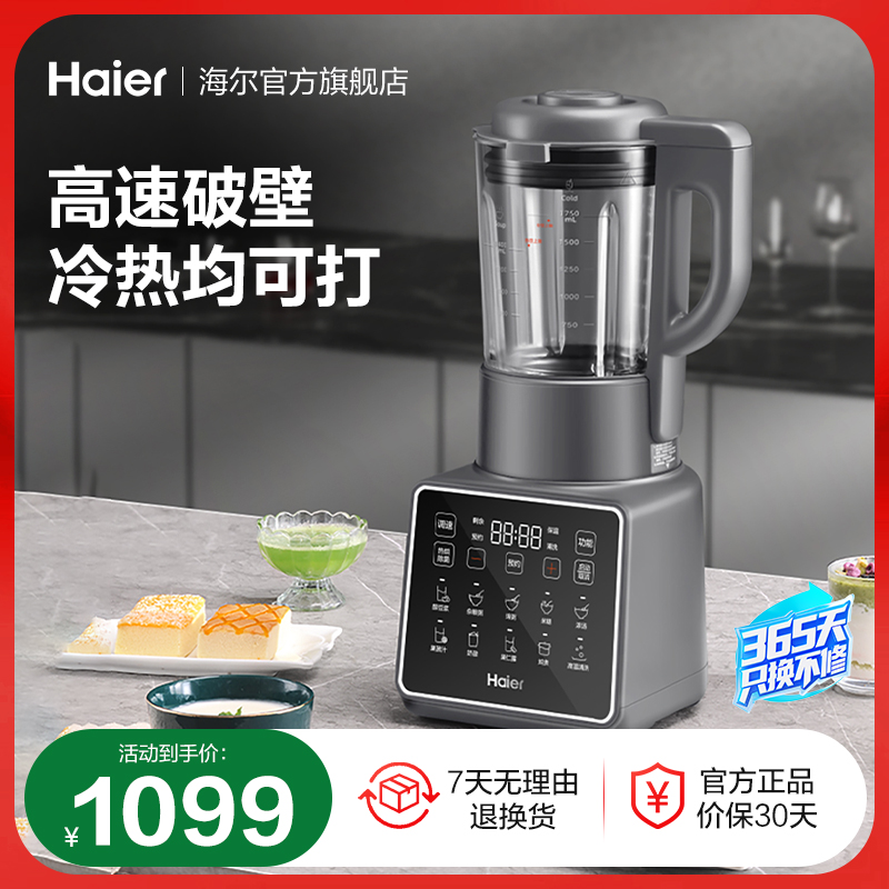 Beveled large screen is easy to operate without bent