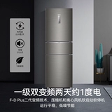 Правительство использует старый модный субсидия Haier 253L Трехнопленная дверь маленький холодильник с двойным уровнем энергии -Эффективная прокатная аренда.