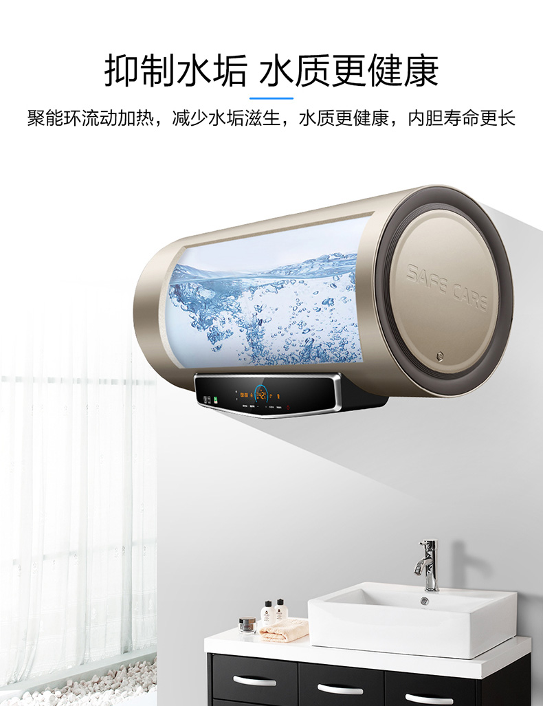 海尔 一级能效 EC6005-TF 电热水器 60升 图10
