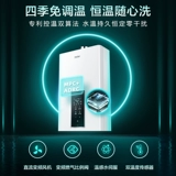 Haier Gas Water Gaverter Heval Natural Gas 13L16L Water Servo Convertant Постоянная температура скорость скорость тепловой интеллект WM3