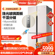 tu dong sanaky Haier Haier BCD-475WDEC biến tần làm mát bằng không khí mở cửa màu tinh thể tủ lạnh tiết kiệm năng lượng gia tu lanh