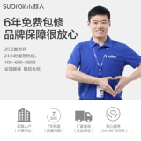 Haier производил KFR-50LW/10AH-2U1 2 Гормональная частотная холодная теплый цилиндрический шкаф