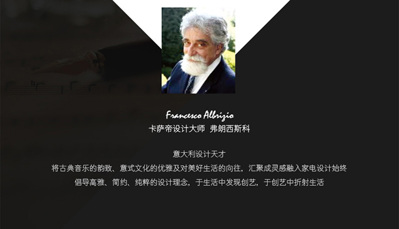 海尔高端 卡萨帝 变频 风冷 一级能效 十字对开门冰箱 629L 图19