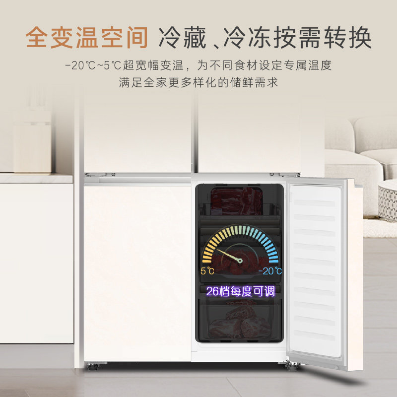 卡萨帝BCD-645WGCTDM7Y9U1冰箱图片