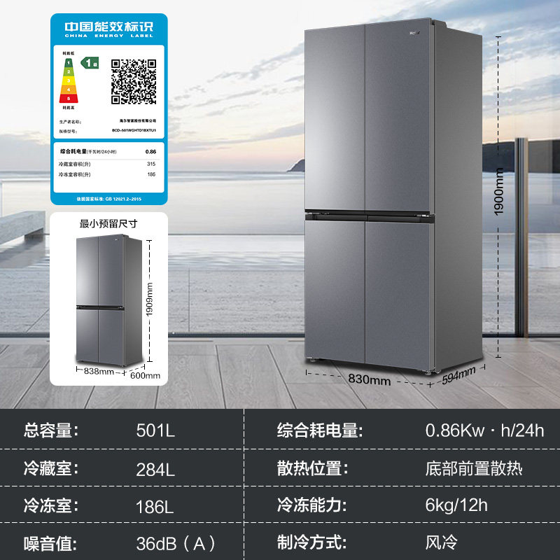 海尔BCD-501WGHTD1BXTU1冰箱图片