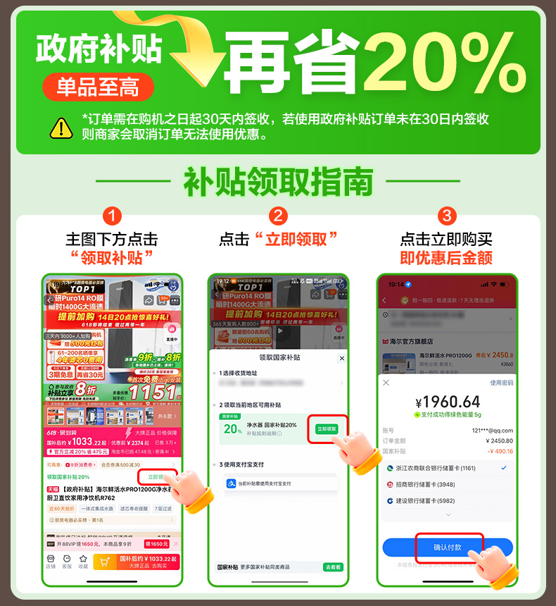 Самооплата под кухней