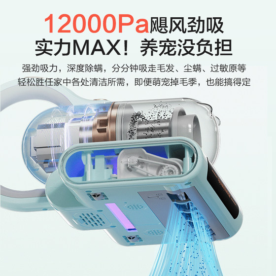 Haier mite removal instrument mite removal artifact bed household ultraviolet sterilizer vacuum cleaner mite official flagship cm1