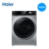 Haier Haier EG10012B969S Biến tần trực tiếp 10 kg trống máy giặt gia dụng tự động - May giặt