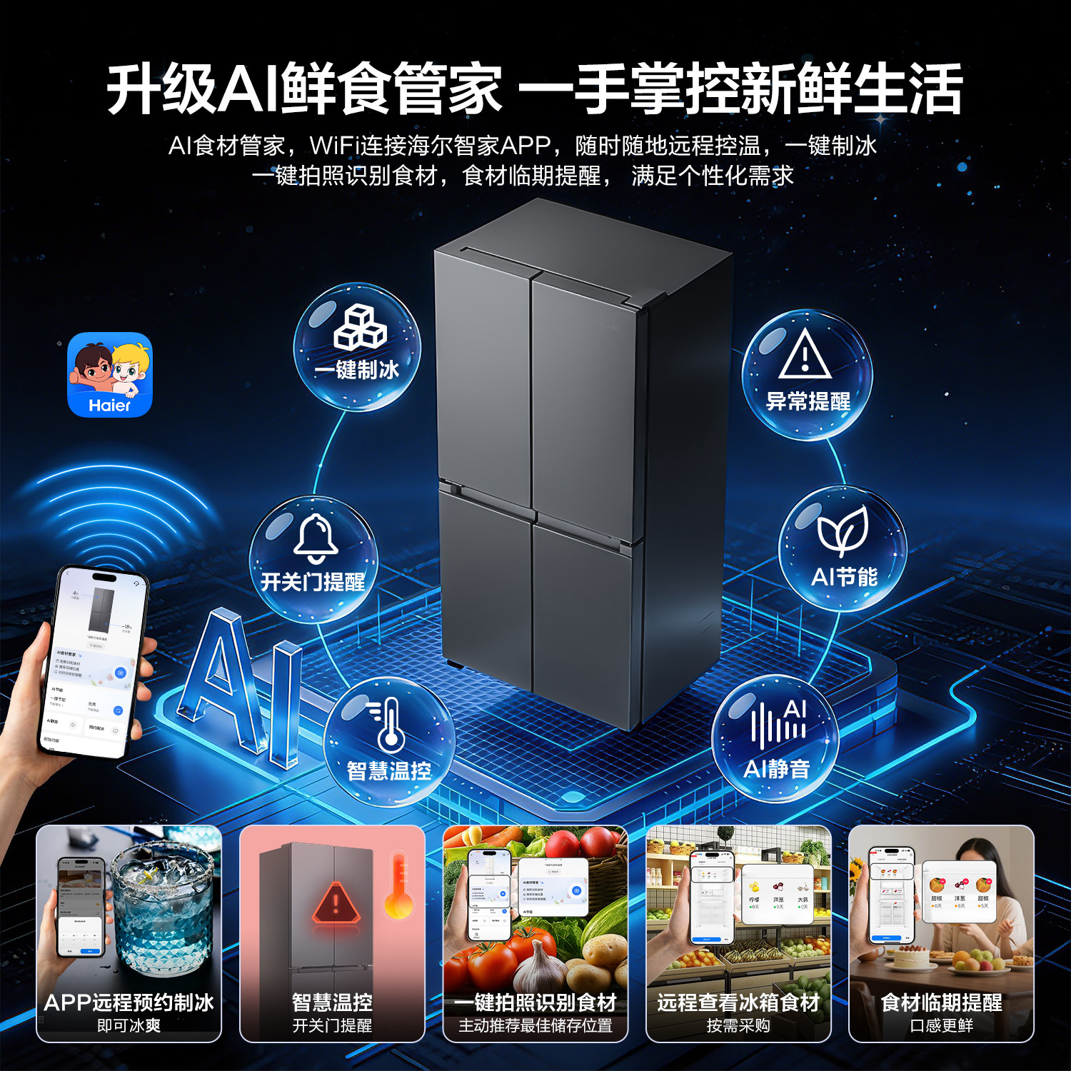 统帅BCD-500WGLTDGDS9U1冰箱图片