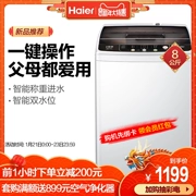 Haier / Haier EB80BM929 8 kg tự động chuyển đổi tần số lớn máy giặt câm