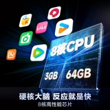 Haier Small Red Flower Set 85H5C 2025 Новый 85-дюймовый домашний ЖК-телевизор для старого для новой субсидии