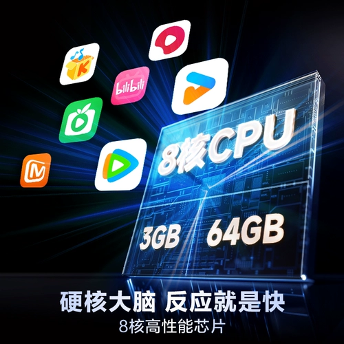 Haier Small Red Flower Set 85H5C 2025 Новый 85-дюймовый домашний ЖК-телевизор для старого для новой субсидии