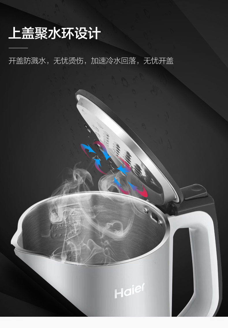 Ấm siêu tốc Haier / Haier Hộ gia đình bằng thép không gỉ 304 tự động tắt cách điện K1-C01S - ấm đun nước điện am sieu toc