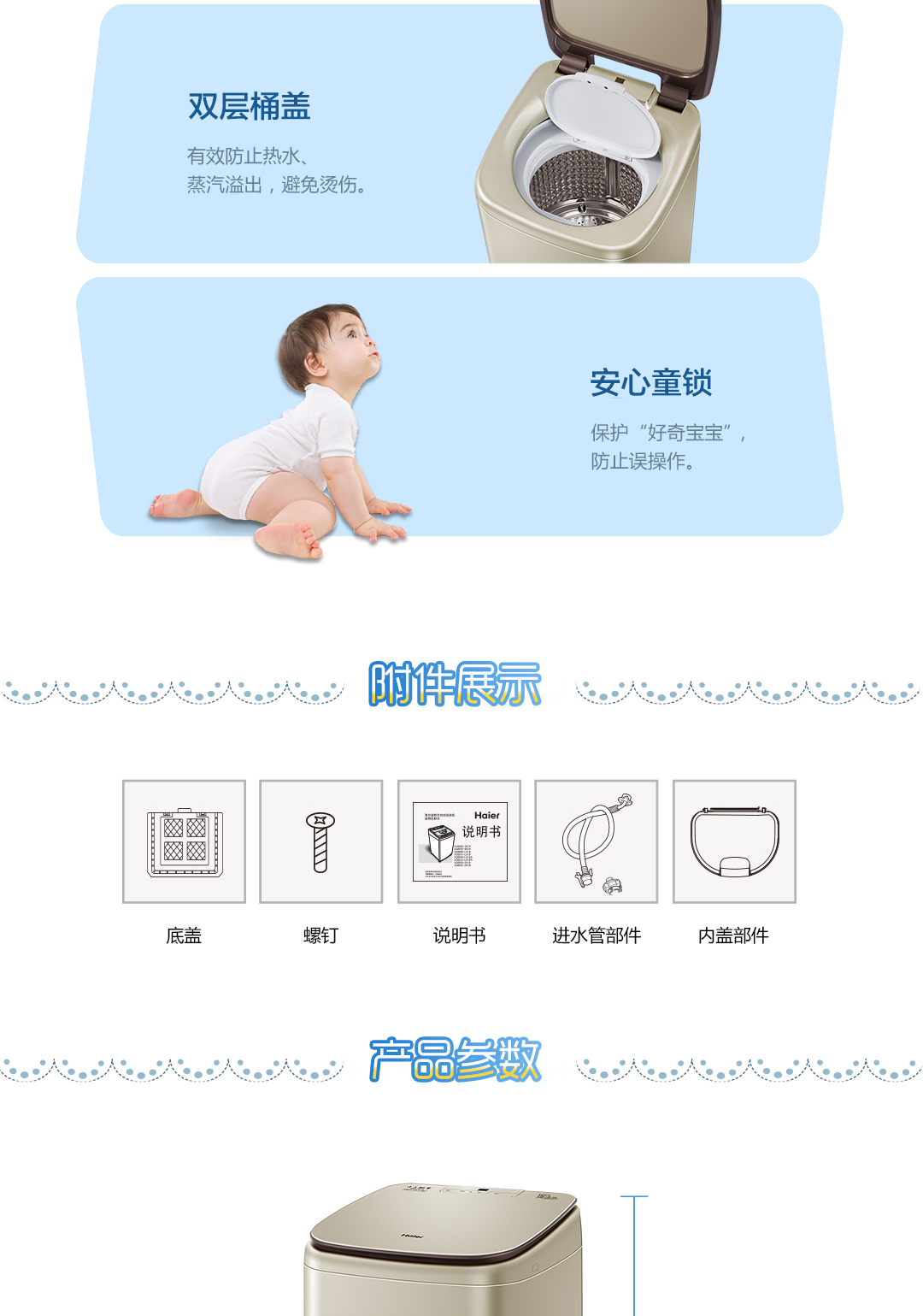 Haier / Haier MBM33-R178 Thần đồng bé nhỏ miễn phí vệ sinh máy giặt tự động mini 3,3 kg - May giặt máy giặt electrolux 10kg
