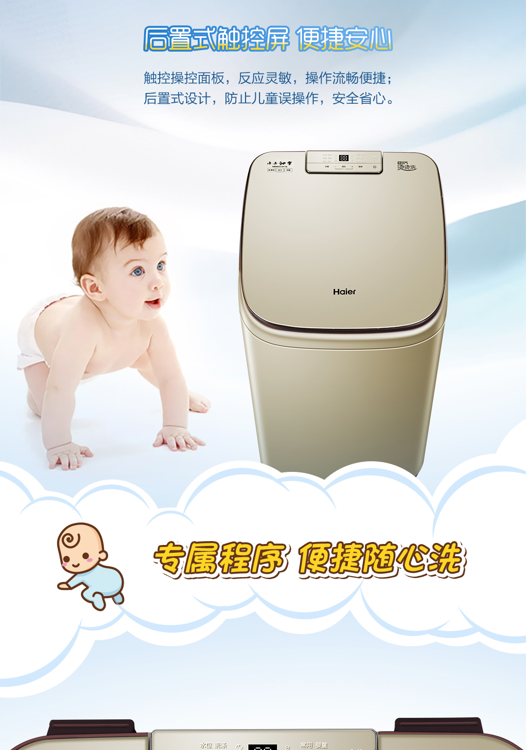 Haier / Haier MBM33-R178 Thần đồng bé nhỏ miễn phí vệ sinh máy giặt tự động mini 3,3 kg - May giặt máy giặt electrolux 10kg
