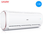 Leader统帅 KFR-35GW/15XAA23ATU1壁挂式空调1.5匹